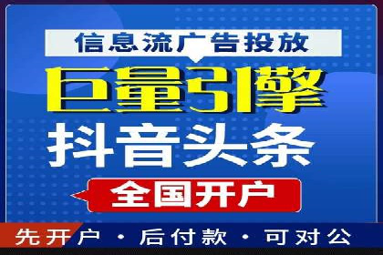 百度竞价，如何通过精准投放实现高收益？——案例剖析