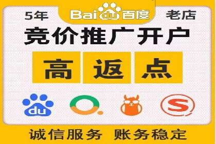百度推广创意文案优化技巧及成功案例